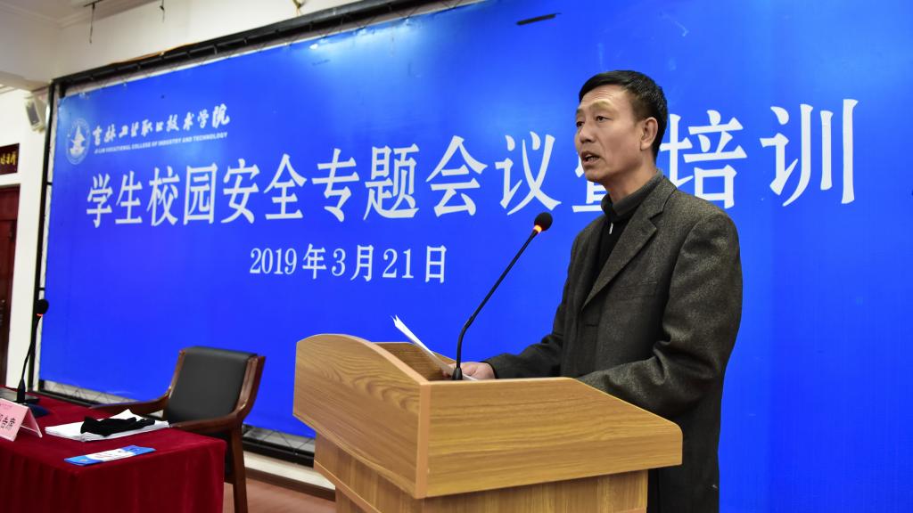 副院长张福胜在动员会上讲话